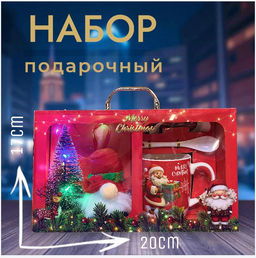 Подарочный Новогодний набор