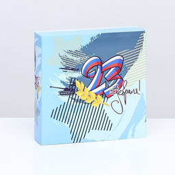 Цена за 5 шт. Коробка для 8 конфет шоколад, с окном, 23 Февраля 17.7?17.8?3.8 см Кондитерская упаковка