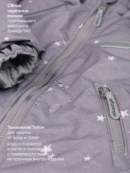 Комбинезон 8м0826 кофе