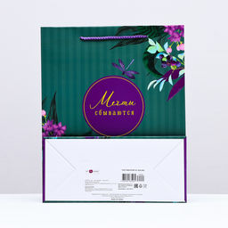 Пакет подарочный Мечты сбываются, 26 х 32 х 12 см - Simaland фото 2