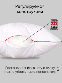 Моя подушка 50х70 новая - Фабрика снов фото 3