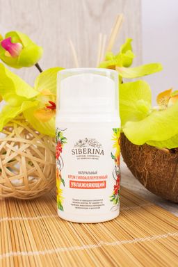 Крем гипоаллергенный увлажняющий - Siberina фото 3