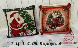 Новогодняя наволочка с рисунком
