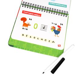 Мини-игры в дорогу ГОЛОВОЛОМКИ 2, со стирающимся маркером Bondibon фото 7