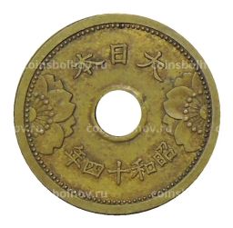 Монета 5 сен 1939 года Япония