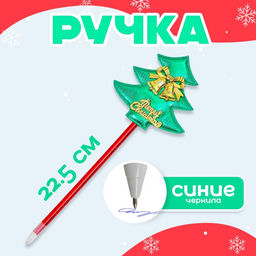 Цена за 12 шт. Ручка-прикол Calligrata Ёлочка, с колокольчиками, синий стержень, шариковая
