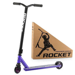 Самокат 2-колесный трюковой, черно-фиолетовый (R0064) для роста 145-160см, вращение руля на 360, макс. нагрузка 100кг.