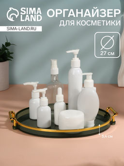 Подставка для хранения GREEN, d=27×3.4 см, цвет зелёный, золотистый
