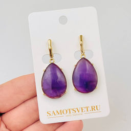 Серьги из Аметиста
