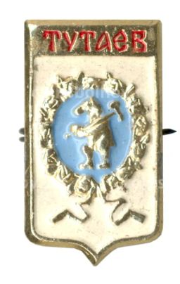Значок Тутаев