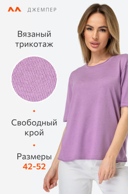 Женская футболка из вязаного трикотажа Happy Fox  фото 4
