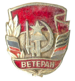 Значок Ветеран Вооруженных сил