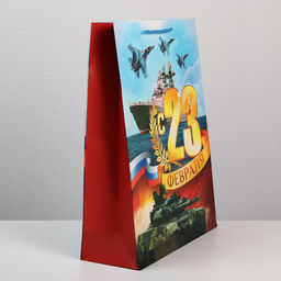 Цена за 2 шт. Пакет подарочный ламинированный, упаковка, С 23 февраля, L 28 х 38 х 9 см - Доступные радости фото 2
