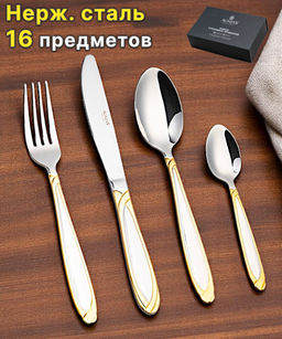 НАБОР СТОЛОВЫХ ПРИБОРОВ НА 4 ПЕРСОН CASTA AGNESS 16 ПР  фото 9