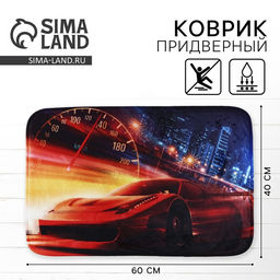 Коврик детский «Машина», 40×60 см
