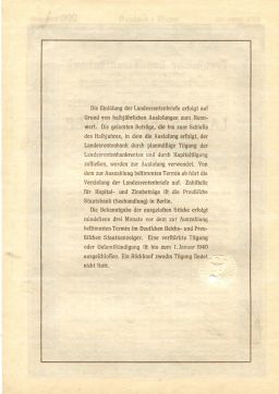 Облигация 4,5% 200 рейхсмарок 1937 года Германия