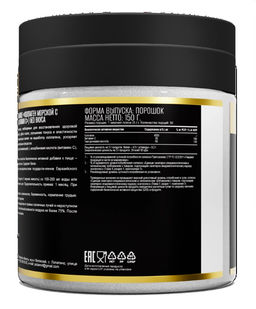 (ЧЗ)БАД КОЛЛАГЕН МОРСКОЙ С ВИТАМИНОМ С без вкуса 150 г тм AWOCHACTIVE фото 4