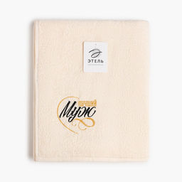 Полотенце махровое Муж лучший 70х130см 100% хлопок, 350 г/м2 - Этель фото 5