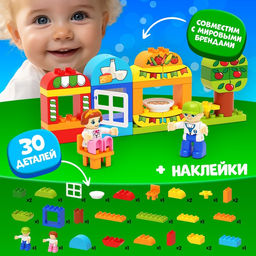 Конструктор Кафе, 30 деталей - Unicon фото 4