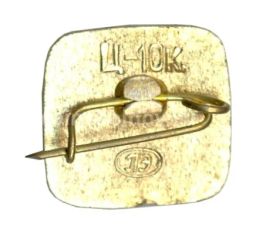 Значок Ленинград  Летний дворец Петра I