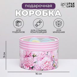 Коробка для макарун тубус с окном « Цветочный рай » 16×16×9 см