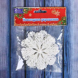 Цена за 4 шт. Ёлочные игрушки набор 3 шт. Зимнее волшебство. Снежинка из пёрышек, 7 см, белый фото 2