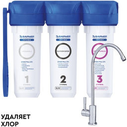 -10% Фильтр ПРОФИ Стандарт (с краном), Барьер