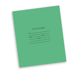 Цена за 10 шт. Тетрадь 12 л. узкая линия Белорусская фабрика Гознак ШКОЛЬНАЯ тетрадная обложка