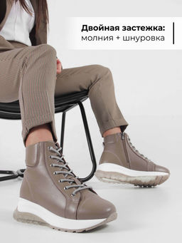 Ботинки 311.AVATARbe. какао флотер/Шерсть