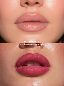 Stellary Стойкий карандаш-помада для губ Wild Chic collection тон 02  фото 3