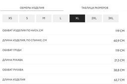 Футболка с принтом и контрастной горловиной / Zarina  фото 12