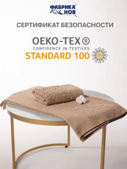 Полотенце махровое жаккардовое ROSELYN мод. J-176 размер 70*140 пл. 500 гр/м2 - Фабрика снов фото 13