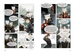 Цена разбитого сердца. А Н., Дай Т. - Махаон фото 6