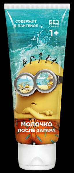 Гадкий Я Молочко детское после загара (100мл).12 /арт-52988/