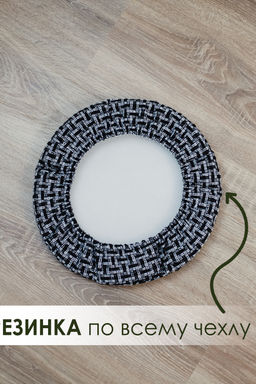 Набор сидушек на круглый табурет 4 шт Плетенка черный