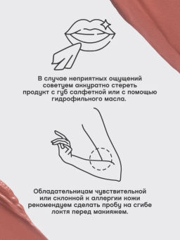 Vivienne Sabo Устойчивая жидкая матовая помада для губ с плампингом Volummatte тон 02 нюдовый фото 11