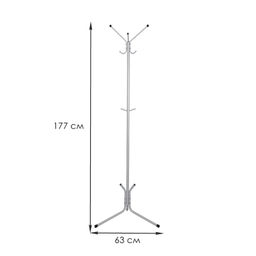 Вешалка-стойка металл. "Луч 3" 63х177см (9 рожков, белое серебро/белый)