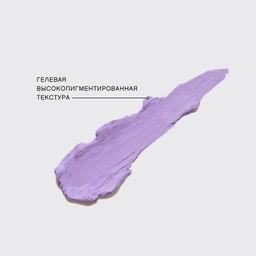 Vivienne Sabo Карандаш-каял д/гл гелевый Liner Virtuose 07 лавандовый  фото 8