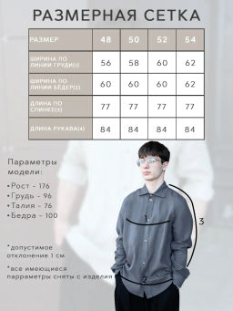 Рубашка мужская Лен Графит - Modamica фото 6