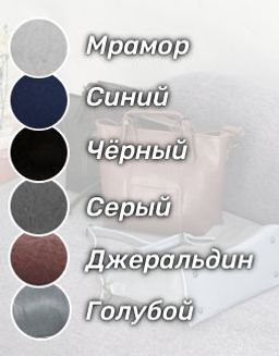 Сумка женская Lanotti 6611  фото 2