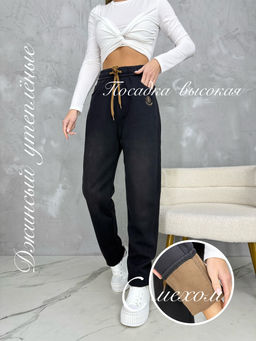 Брюки спортивные - Liketon фото 3