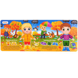 Книжка с липучками Одеваюсь по погоде 12 стр. - Буква-ленд фото 4