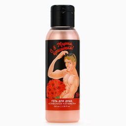 Цена за 2 шт. Гель для душа С 8 Марта, красотка, 100 мл, аромат сливочной карамели, 18+, Чистое счастье фото 2