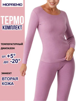 Термобелье женское (костюм) WT 604