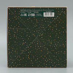 Коробка складная Зима подарит чудеса, 15 15 15 см - Дарите счастье фото 8