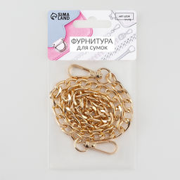 Цена за 3 шт. Цепочка для сумки, плоская, с карабинами, алюминиевая, 9×14 мм, 60 см, цвет золотой