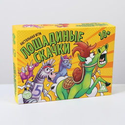 Настольная игра Лошадиные скачки, 10+ - Лас играс фото 9