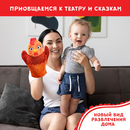 Кукольный театр Сказка: Курочка Ряба, 4 куклы на руку, сценарий - Zabiaka фото 4