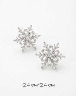 Стильные серьги