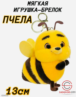 Плюшевая мягкая игрушка пчела